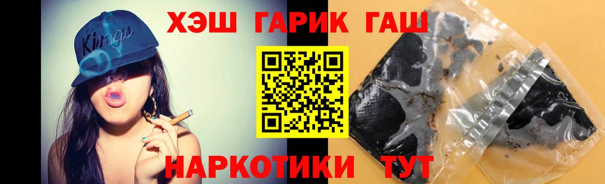 Гашиш VHQ Лабытнанги