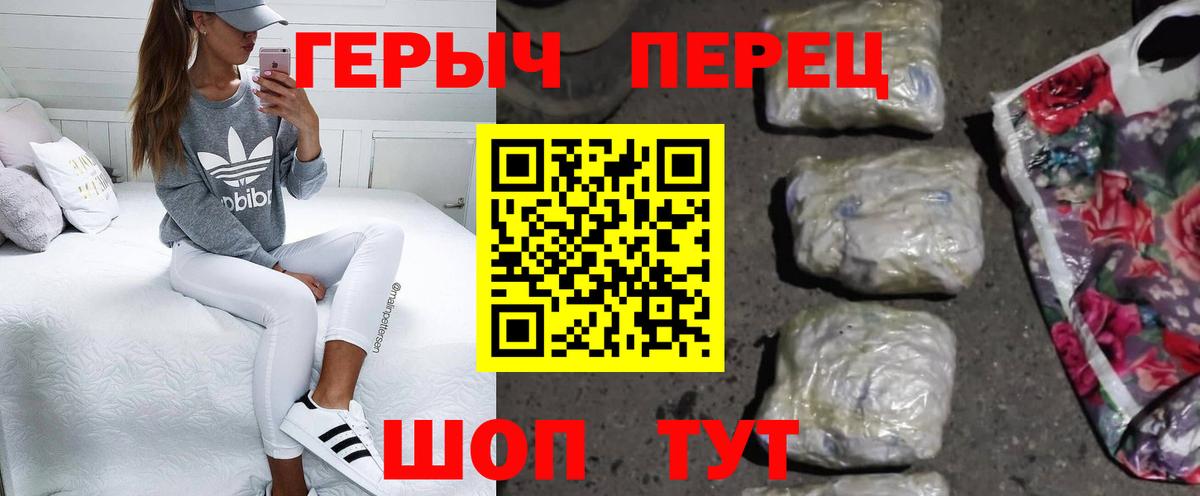 ГЕРОИН Афган Лабытнанги