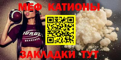 трава Кандалакша