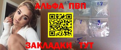 MESCALINE Кингисепп