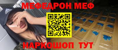 трава Кандалакша