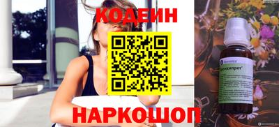 трава Кандалакша