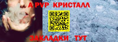 мефедрон мука Камышлов
