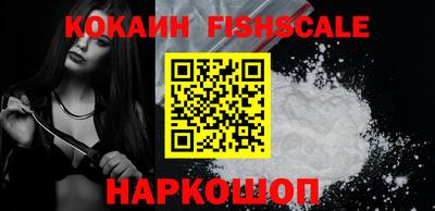 трава Кандалакша