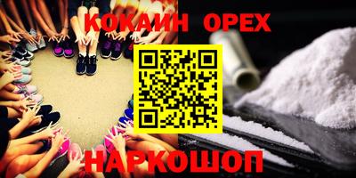 бутират Кинель