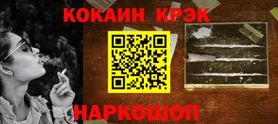 трава Кандалакша