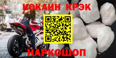 трава Кандалакша