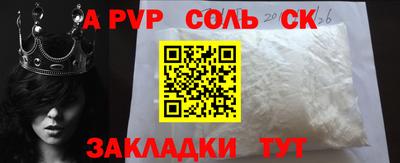 Альфа ПВП Канаш