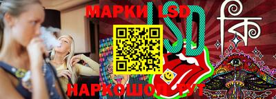 трава Кандалакша