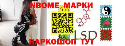 бутират Кинель