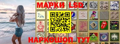 трава Кандалакша