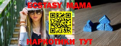 MESCALINE Кингисепп