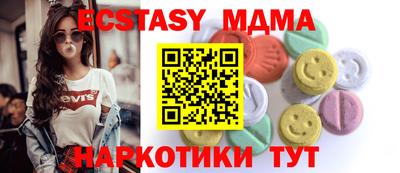 бутират Кинель