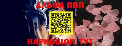 трава Кандалакша
