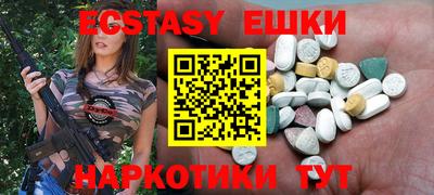 трава Кандалакша