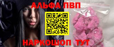 мефедрон мука Камышлов