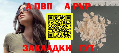 Альфа ПВП Канаш
