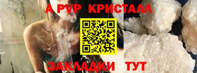 бутират Кинель