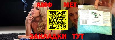 мефедрон мука Камышлов