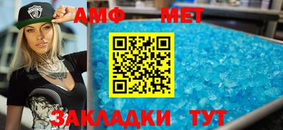 мефедрон мука Камышлов