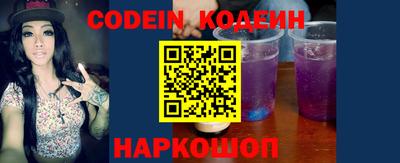 трава Кандалакша