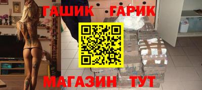 Альфа ПВП Канаш