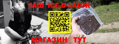 Альфа ПВП Канаш