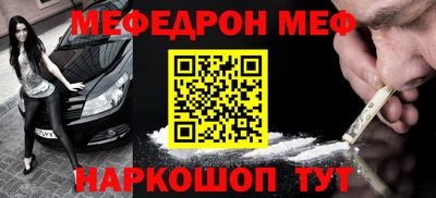 MESCALINE Кингисепп
