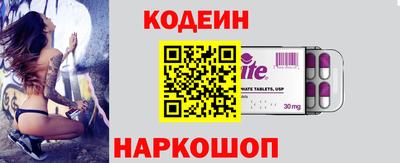 трава Кандалакша