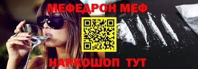 MESCALINE Кингисепп