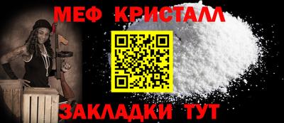 MESCALINE Кингисепп