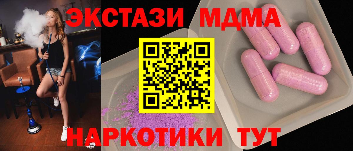 COCAIN  A PVP СОЛЬ кристаллы  Меф МЯУ МЯУ   Вход с VPN  Гашиш  Лабытнанги  Канабис 