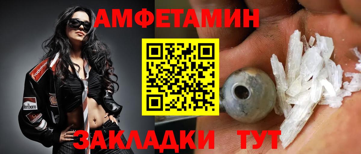 Лабытнанги  Метамфетамин пудра  Вход с VPN  Метамфетамин пудра 