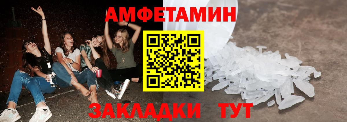 Первитин витя Лабытнанги