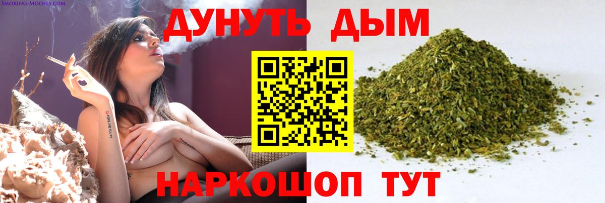 Лабытнанги  Шишки марихуана SATIVA & INDICA  Вход с VPN  Каннабис MAZAR  Шишки марихуана SATIVA & INDICA  МАРИХУАНА VHQ 